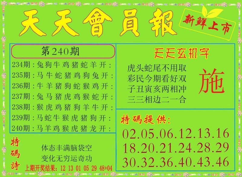 中国梦推荐